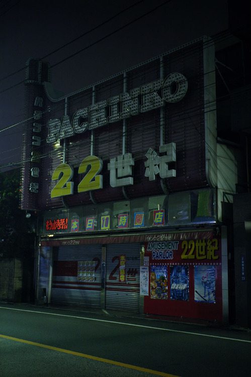 Pachinko